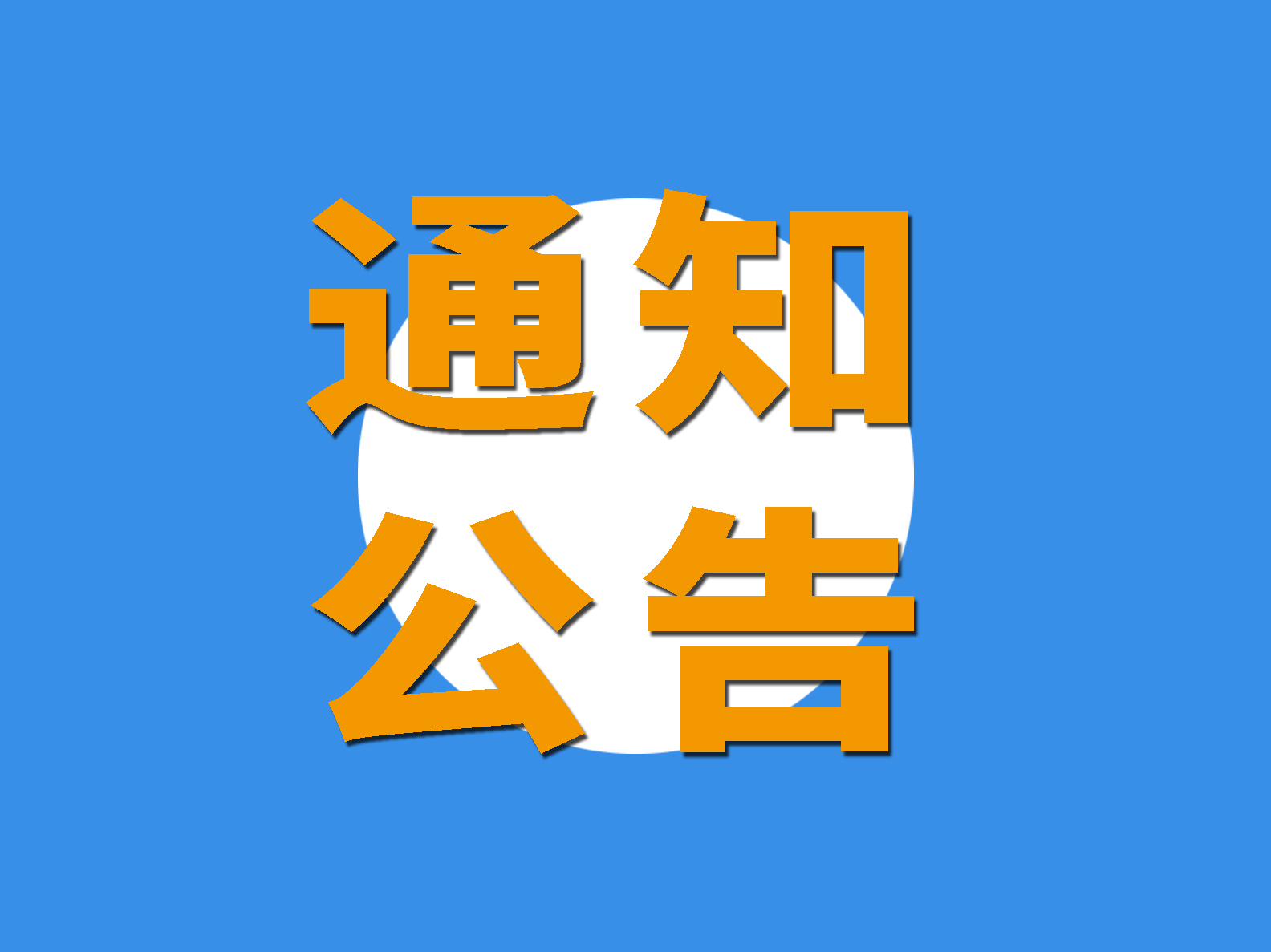 第16期會(huì)員日活動(dòng)就這樣水靈靈的啟動(dòng)報(bào)名啦！