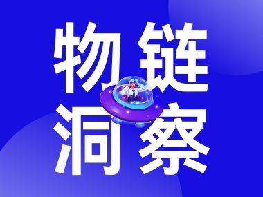 趨勢(shì) | 2024 聚焦“雙碳”、“綠色”物流！