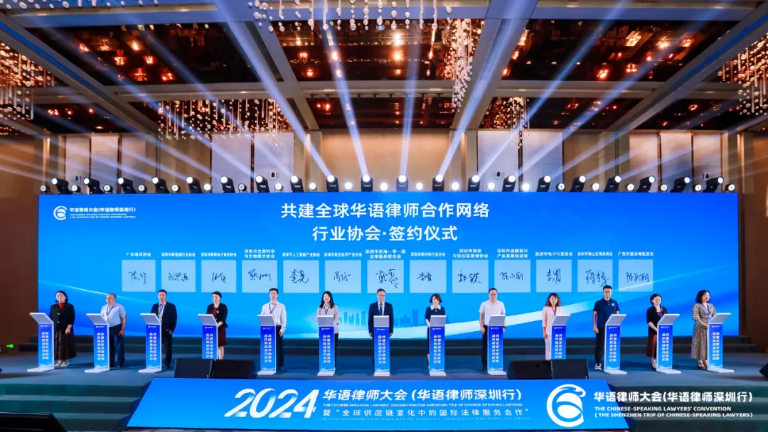 攜手華語律師，助力企業(yè)揚(yáng)帆遠(yuǎn)航