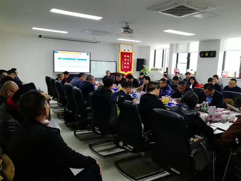 會(huì)議進(jìn)行中.png 會(huì)議進(jìn)行中.png