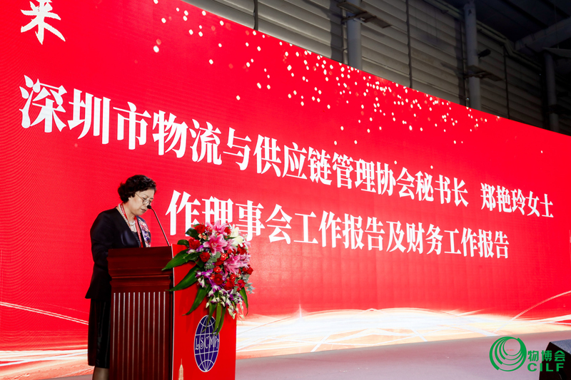 深圳市物流與供應(yīng)鏈管理協(xié)會(huì)秘書長 鄭艷玲.jpg 深圳市物流與供應(yīng)鏈管理協(xié)會(huì)秘書長 鄭艷玲.jpg