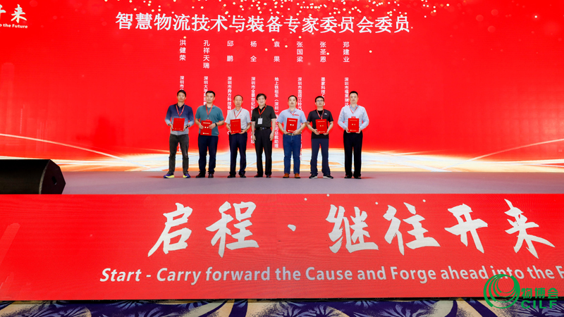 專家委員會(huì)授聘儀式3.jpg 專家委員會(huì)授聘儀式3.jpg