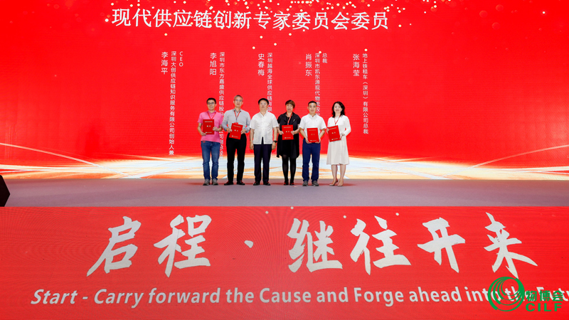 專家委員會(huì)授聘儀式4.jpg 專家委員會(huì)授聘儀式4.jpg
