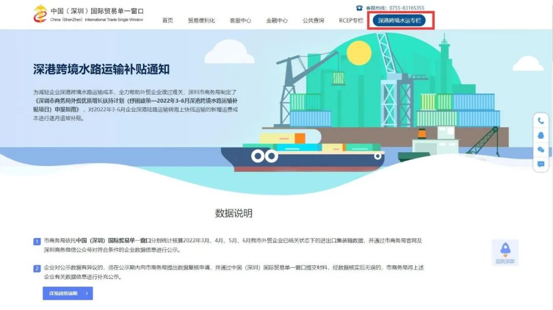 微信圖片_20220519092317.jpg 微信圖片_20220519092317.jpg